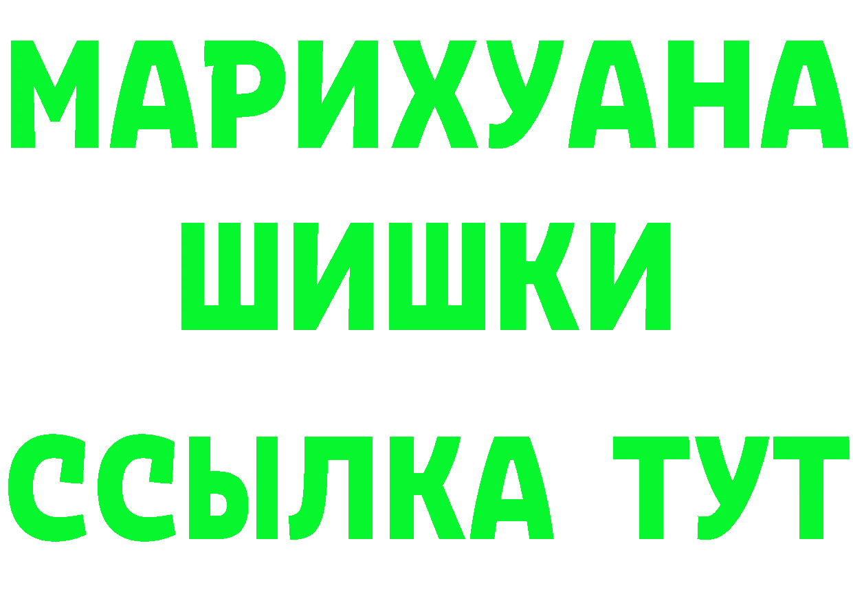 Купить наркотик даркнет состав Котовск